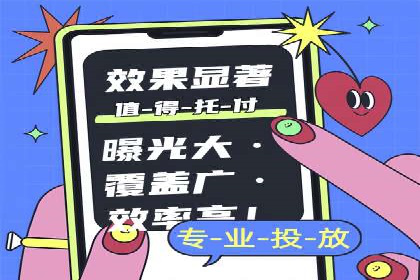 SEM广告投放中的数据分析和优化案例